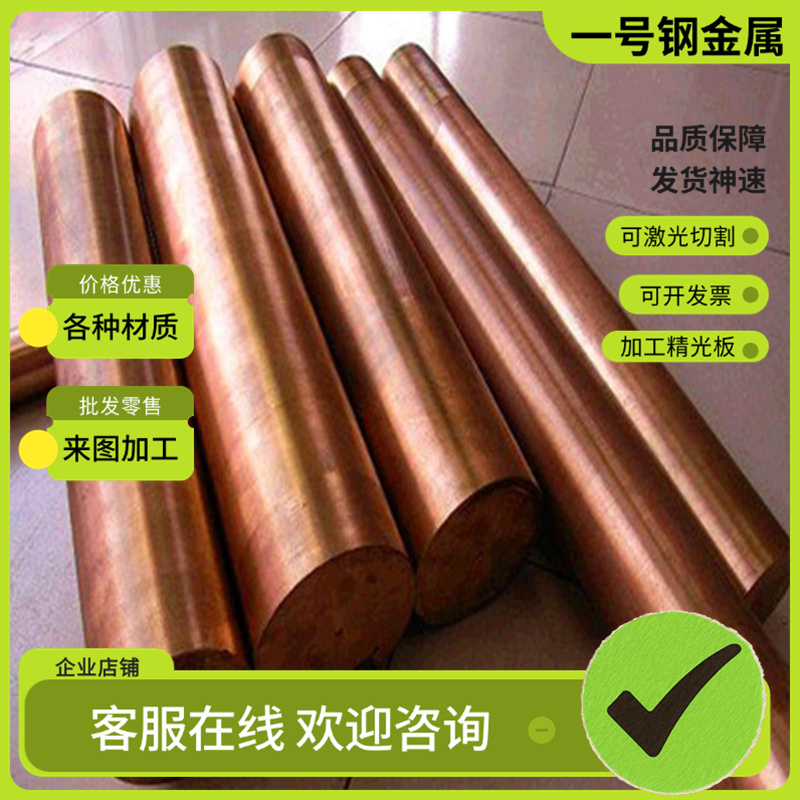 锰黄铜HMn57-3-1锡黄铜 HSn62-1 HSn70-1铜板CuZn36Pb3 TU1 18836