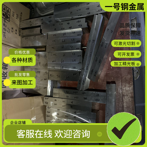 QStE300N冷轧钢QStE460TM钢带JSC390W钢板SPCC B220P2汽车用钢板