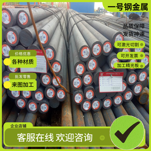 q460e q460d q550d q690d q890 q235d圆棒钢板q390 q690e q420