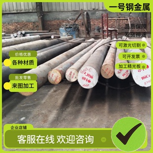 Q500高强管Q550 Q460B E无缝钢管Q450 Q620铁管Q690圆管