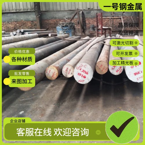 Q460B/C/D/E无缝钢管Q450/Q500高强管Q550/Q620铁管Q690圆管