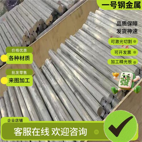 SUS420J2 410 416 420不锈钢SUS430 303圆棒2CR13 304钢板630 316