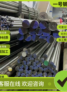 11Cr17圆棒95Cr18 102Cr17Mo不锈钢1.4125 108Cr17钢板价格优惠