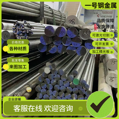 40Cr 42CrMo锻打件锻造毛坯38CrMoAl 35CrMo 45号钢锻件加工定做