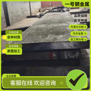 980 420LA HC340 B280VK HC550汽车冷轧钢板 590DP 宝钢钢板DP780