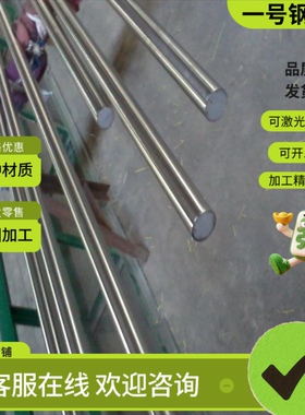 28NiCrMo4合金钢 15CrMo SCM415钢板 16mncr5h齿轮钢 38CrSi圆棒