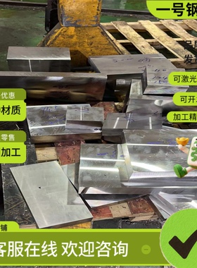 6061T651铝合金AL6061-T6铝棒7075铝板1100 3005铝材5A06 ADC12板