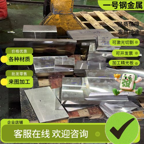 P92 A355 P91钢板F91 F92合金钢圆棒T92圆钢10Cr9Mo1VNbN无缝钢管