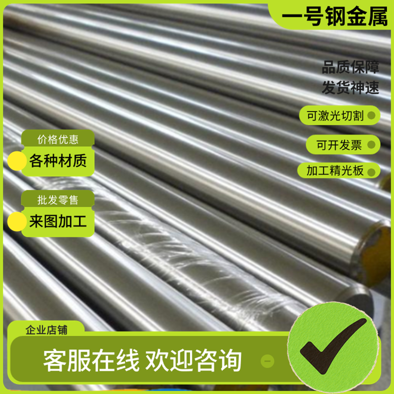 SUS420J2 410 416 420不锈钢SUS430 303圆钢303CU 304扁钢630 316