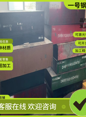 现货SAE660 SAE841铜棒CuSn7Zn4Pb7-C锡青铜ZCuSn7Zn4Pb6 C83800