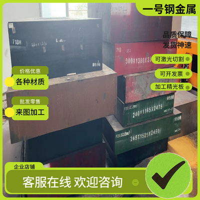 现货SAE660 SAE841铜棒CuSn7Zn4Pb7-C锡青铜ZCuSn7Zn4Pb6 C83800