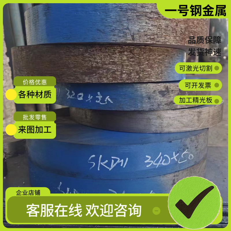 供STKM17C碳素结构钢STKM18B圆钢S355J2G3钢板C55E C60E C67E扁钢