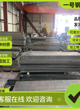 ASTM4340合金钢 ASTM4140圆棒 30crnimo8圆钢 27SiMn 9Mn2V钢板