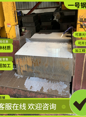 HT200 球墨铸铁 HT150 HT100 圆钢 GCD370 GCD600 GCD500 薄厚板