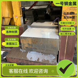 球墨铸铁棒QT500-7圆棒QT600铸铁板HT250灰口铸铁棒HT200生铁棒料