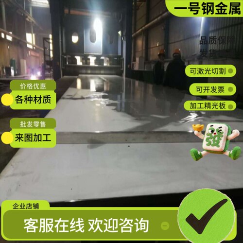 不锈钢904L钢板SUS630板材17-4PH 17-7PH 15-5PH 430F 416板料409