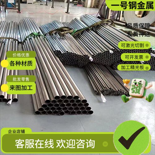 2Cr13Mn9Ni4不锈钢LDX2404钢板材2052圆钢锻件3cr132CR13圆棒耐磨