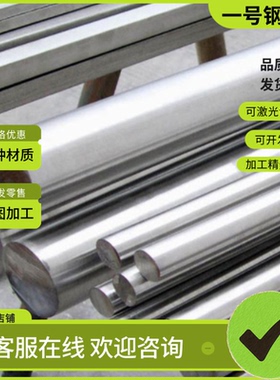 供应供应00CR17NI14MO2不锈钢022CR19NI13MO3圆棒06CR23NI13钢板