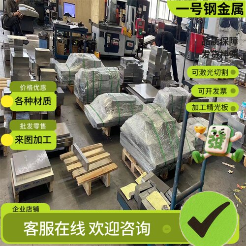 光圆Y15 Y15Mn Y35Mn Y40Mn Y45MnS Y08Pb Y12Pb圆棒42CrMo 40Cr