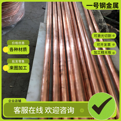 CAC503A锡青铜cusn7znpb铜棒CUSN3ZN9铜管CuSn8Pb4Zn1铜板SAE64