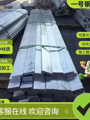 0Cr18Ni9 06Cr18Ni11Ti 18CrNiMo7-6不锈钢1Cr11Ni2W2MoV板材