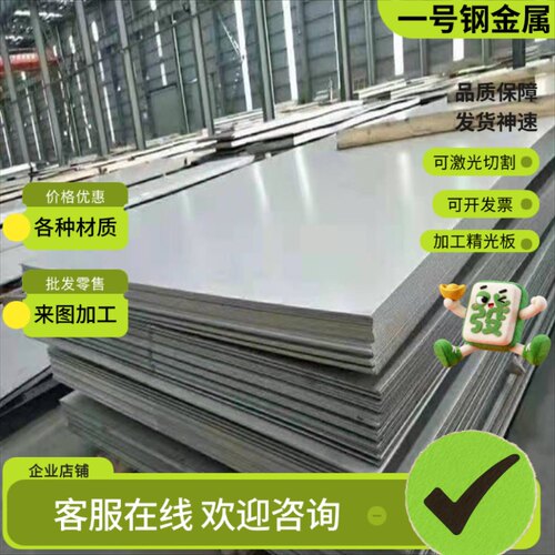 S32305 S30403光棒零切S31603 S31605圆钢锻件0Cr18Ni7不锈钢耐磨