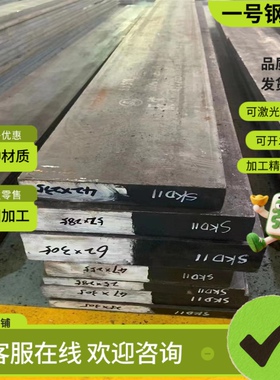 52100轴承钢9Cr18Mo圆钢Cr14Mo4V钢板SAE52100圆棒4118H油淬火钢