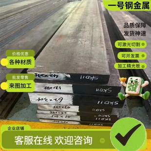 FYC20光圆100CrMn6圆棒 供应Z85WDCV6轴承钢G20CrMo合金圆钢FYC15