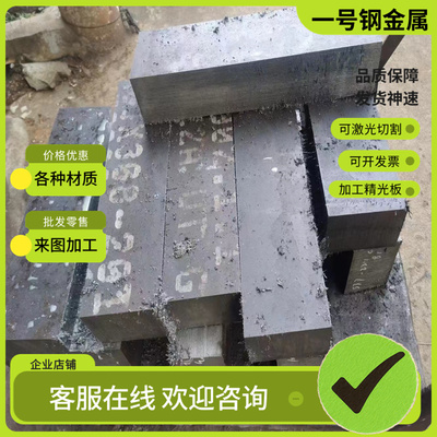 Y35 Y40Mn Y20 Y30 Y12易切削钢Y12Pb Y45Cr圆钢Y15 Y15Pb扁钢