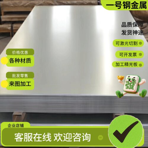 现货40Cr10Si2Mo不锈钢 80Cr20Si2Ni耐热不锈钢棒 研磨光亮圆钢