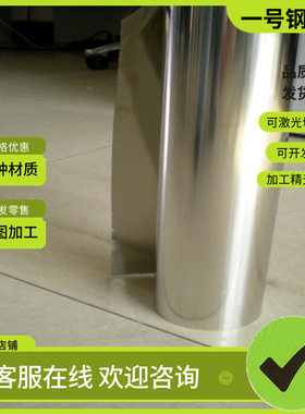 激光切DC03板钢S355MC板汽车酸洗钢板HC380LA冷轧板卷钢带BS700MC