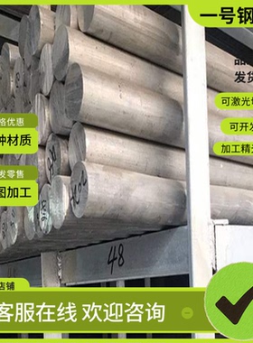 39NiCrMo3 4340合金钢38CrNiMo4钢板51CrV4SAE8620H圆棒16CrNi3Mo