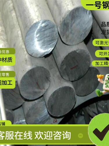 S31803 S32205 329J1不锈钢板314圆钢SUS436L钢带1.4713黑皮圆棒