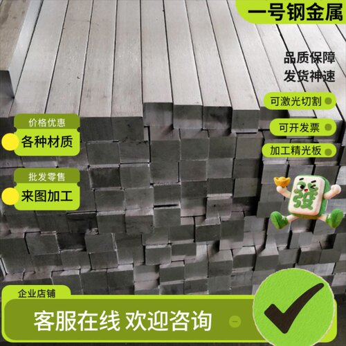 440C不锈钢圆棒 440钢板 440B 2Cr13 9Cr18Mo 9Cr18MoV 9Cr18圆钢