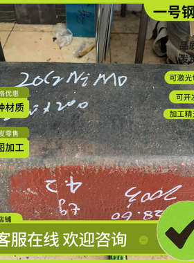 44SMnPb28 F45MnVS易切削钢65Mn4扁钢12L15圆钢Y15pb Y40Mn研磨棒