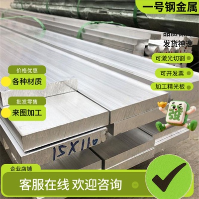 2017-T451铝合金2017-T4铝带6061T6铝棒6A02中厚铝板6B02规格齐全