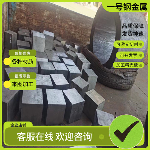 镀锌钢板Q235B高强钢板HG785D钢板Q690D开平板Q960E激光切割加工