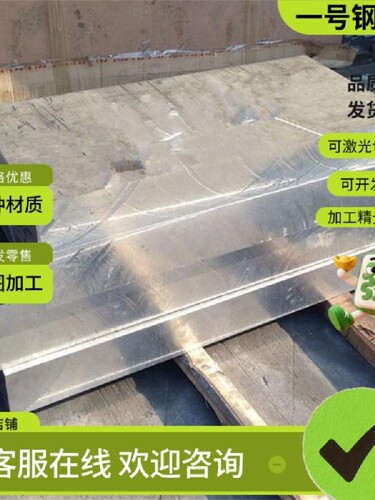 不锈钢板303 304 316 310S 321 2205可定制加工零切 厂家现货