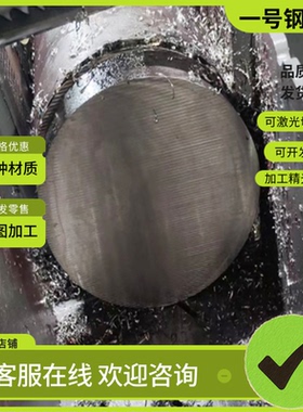 Q355D/E/ND/NE/R低温圆钢Q345D/E圆钢Q235D圆钢S235JR/S355J2圆钢