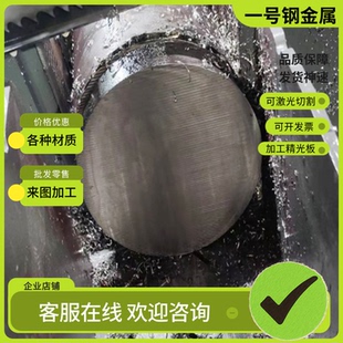 E圆钢Q235D圆钢S235JR R低温圆钢Q345D S355J2圆钢 Q355D