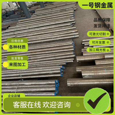 QT400-17球墨铸铁FCD350-22长条RQTSi4生铁圆棒QT250扁钢 零切