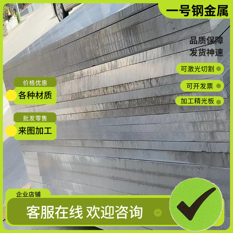 A2017铝板2014 6005A 6082T6 6061 7050铝棒5083 铝材7A04 6A02