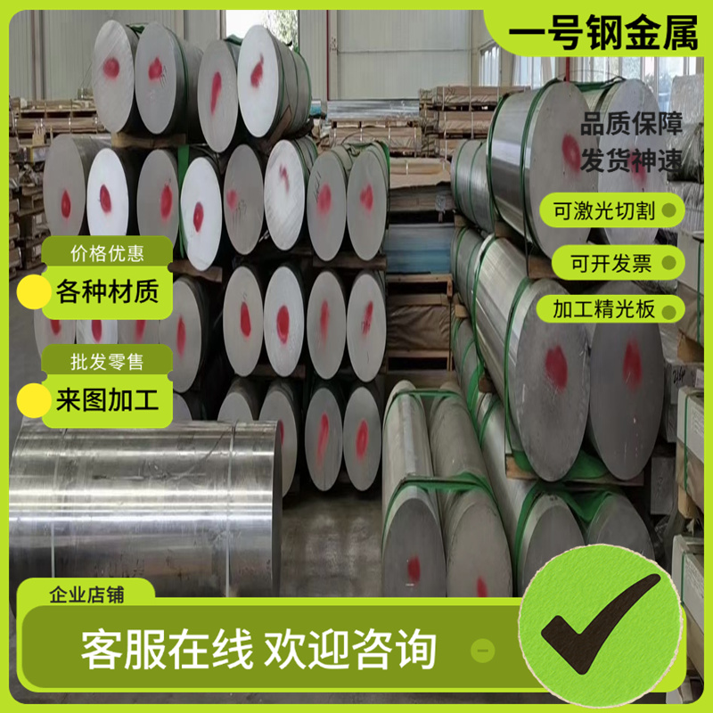 加工80MoCrV42-16轴承钢板 100Cr8圆棒 100CrMn7 100CrMnMo8棒材