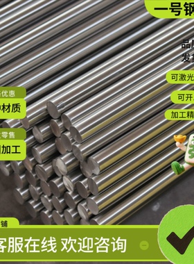 SUS420F马氏体不锈钢4Cr9Si2钢棒06Cr19Ni13Mo棒料0Cr13Ni5Mo钢板