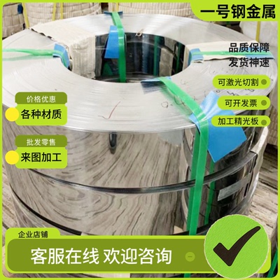 供应0Cr18Ni5Mo5 S21800双相不锈钢SUS304L圆棒S31803 254SMO钢板