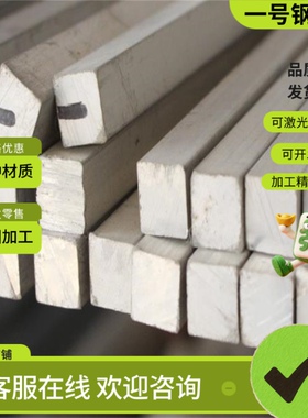 AlZn5.5MgCu铝材 合金板材 汽车压铸铝镁合金 A5052 A5754 A5083