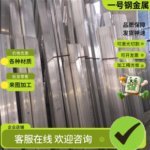 AL1050铝合金6061-T6铝板7075-T651环保AL6061-T651铝锭3003铝块