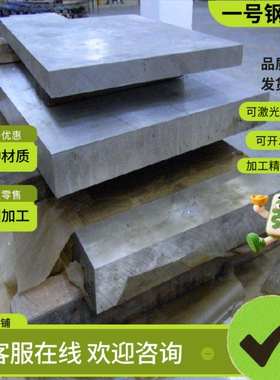 SCr420H合金钢 25SIMN2MOV研磨棒 36CrNiMo薄厚板 20CrMnTi圆钢