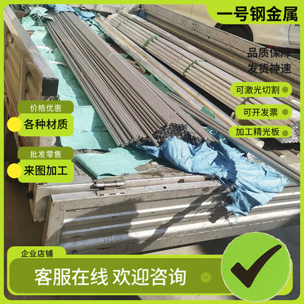 供应供应42CrMo合金钢40Cr GCr15圆钢60Si2Mn 20CrMnTi钢板35CrMo