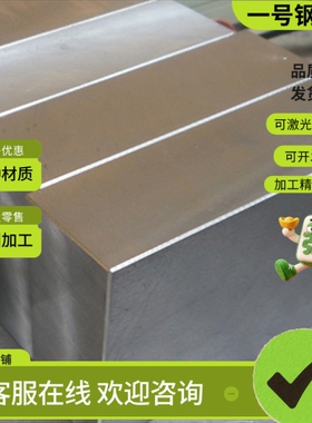 11smnpb37易切削钢44SMN28易车铁35SPb20磨光棒35SPb20圆棒Y15SN